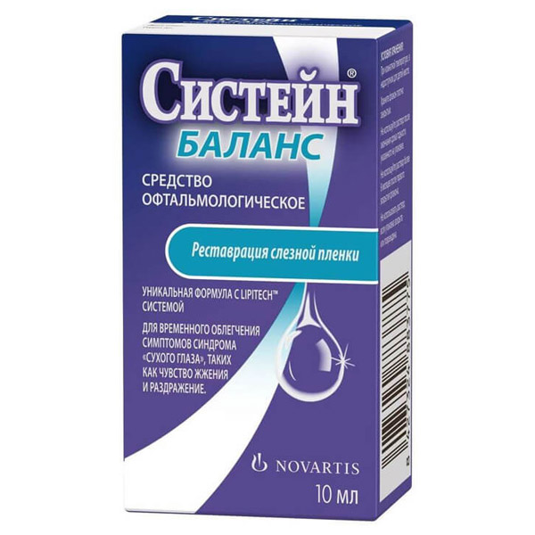 Систейн Баланс капли гл 10мл