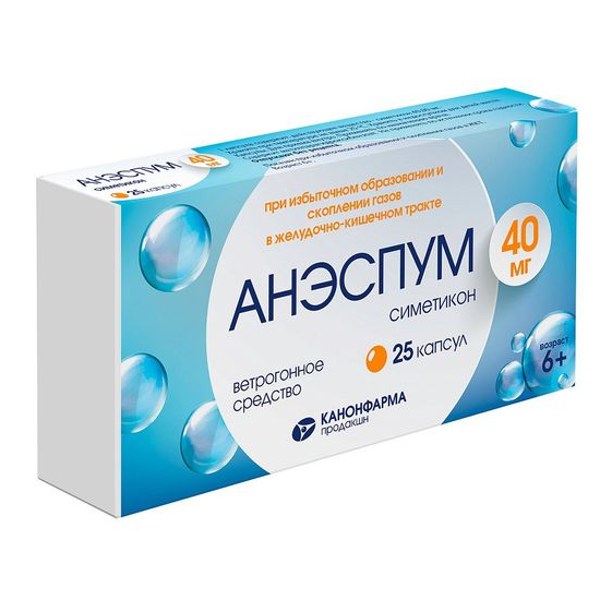Анэспум капс 40мг №25