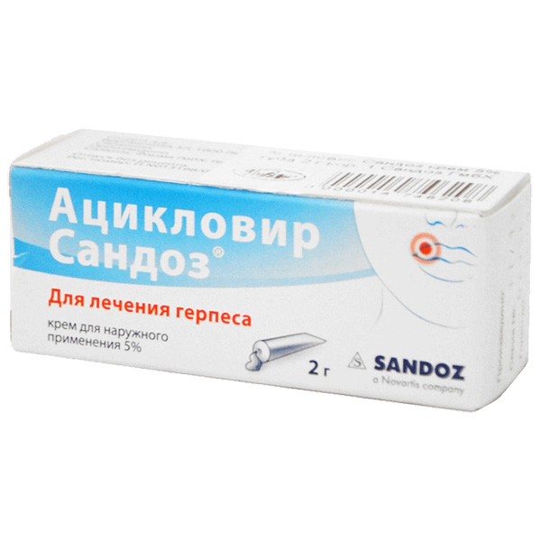 Ацикловир Сандоз крем д/наруж прим 5% 2г