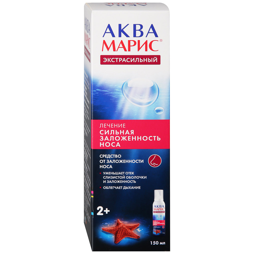 Аква Марис Экстрасильный спрей наз 150мл