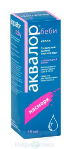 Аквалор Беби ср-во д/промыв пол носа капли 15мл