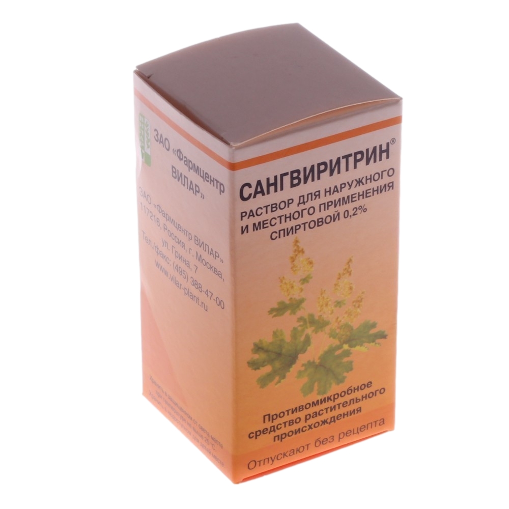 Сангвиритрин р-р д/мест/наруж прим спиртовой 0,2% 50мл
