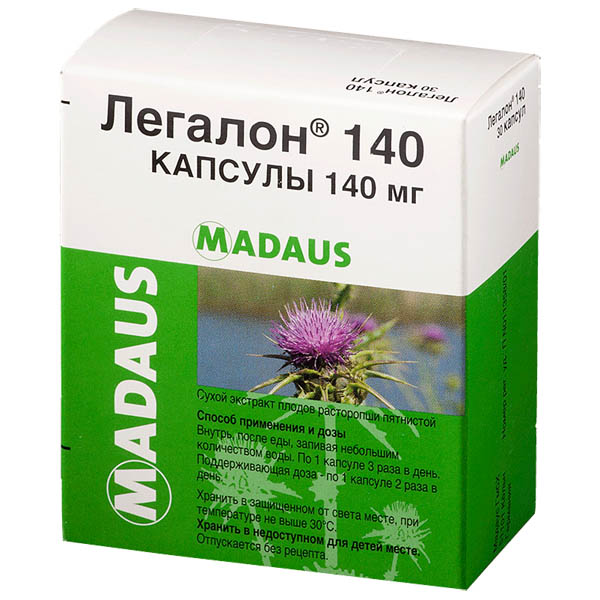 Легалон 140 капс 140мг №30