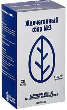 Сбор Желчегонный №3 сбор пор ф/пак 2г №20