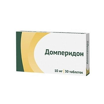 Домперидон тбл п/п/о 10мг №30