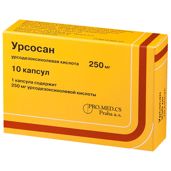 Урсосан капс 250мг №50