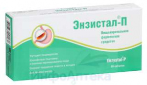 Энзистал-П тбл п/кишечнор/о №20