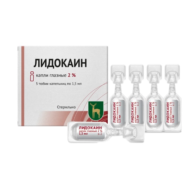 Лидокаин капли гл 2% 1,5мл №5 тюб-кап