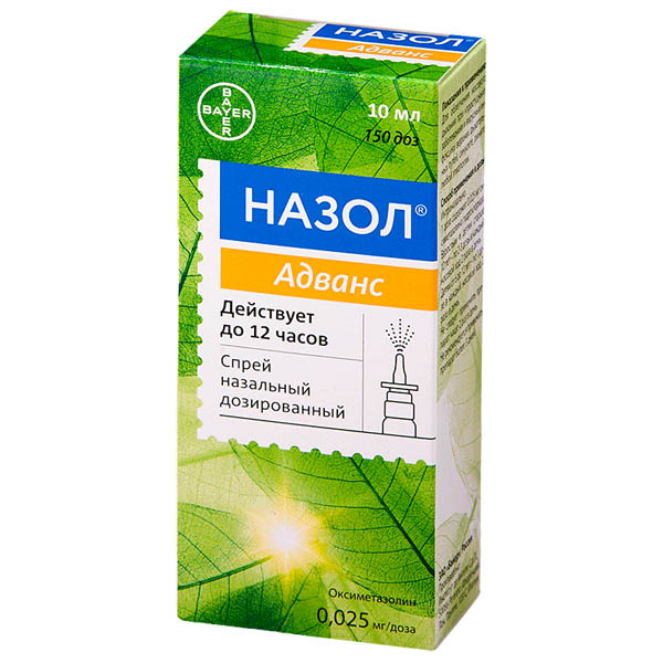 Назол Адванс спрей наз 0,025% 10мл
