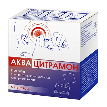 Аквацитрамон гран д/р-ра д/пр внутрь 3г №5
