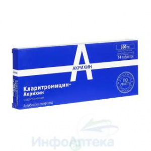 Кларитромицин-Акрихин тбл п/п/о 500мг №14