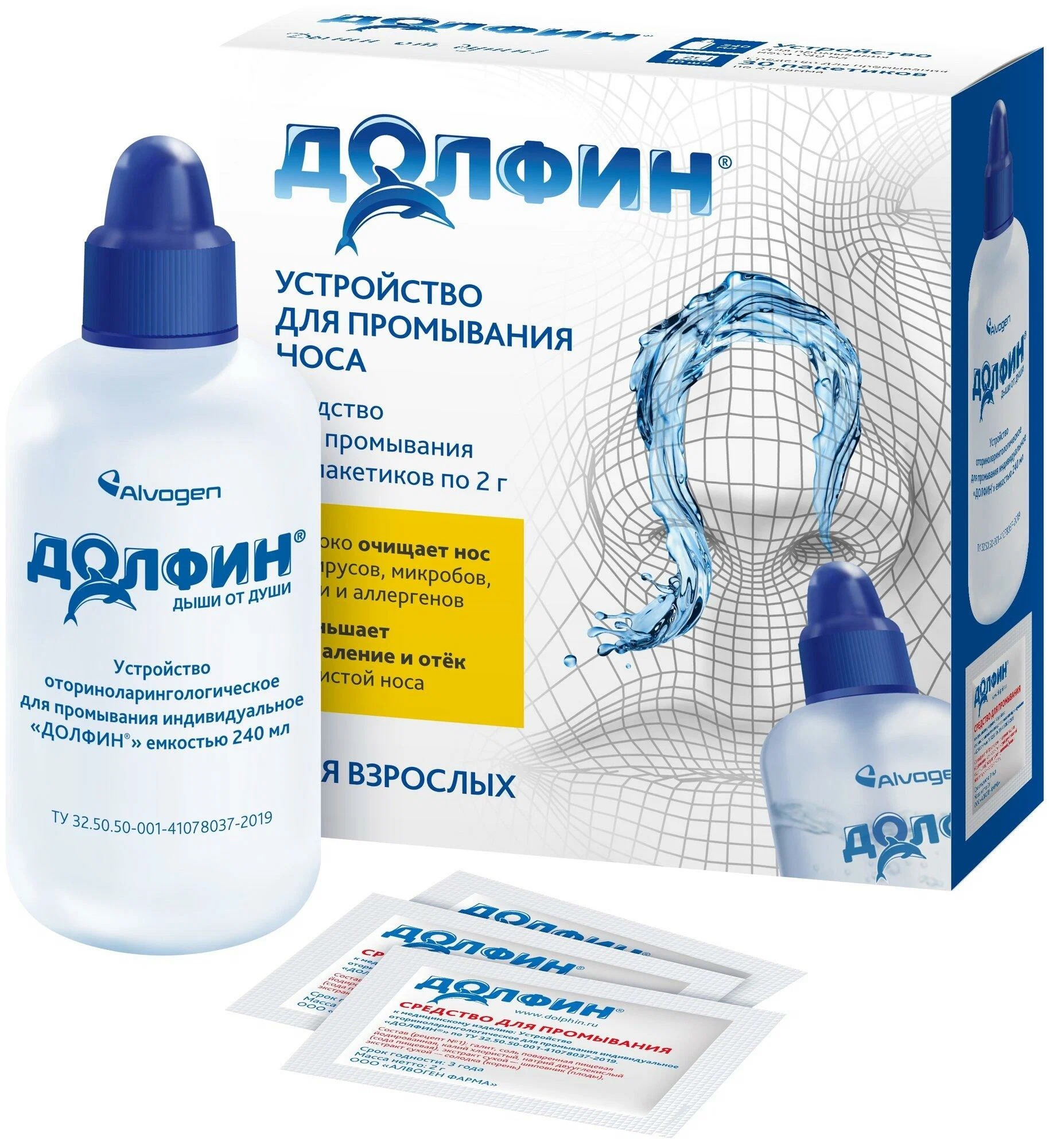 Долфин устр-во д/промыв 240мл+ср-во д/промыв 2г №30