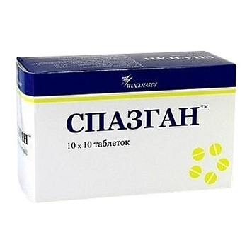 Спазган тбл 500мг+5мг+0,1мг №100