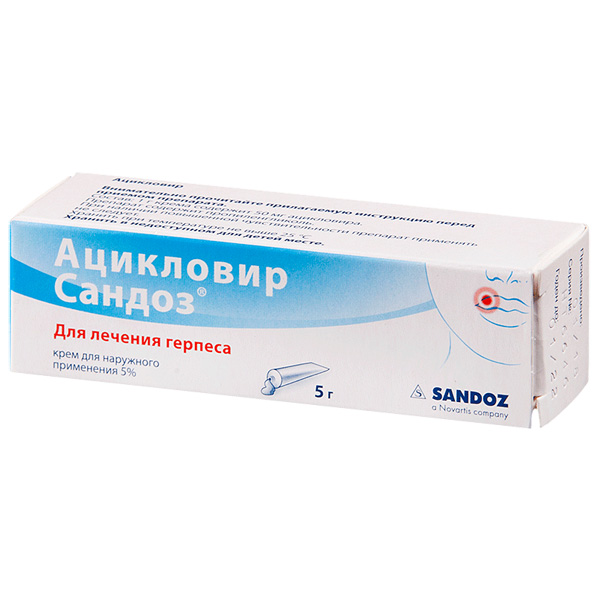 Ацикловир Сандоз крем д/наруж прим 5% 5г