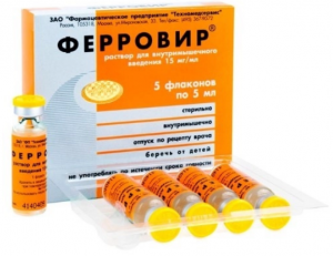 Ферровир р-р в/м 15мг/мл 5мл №5