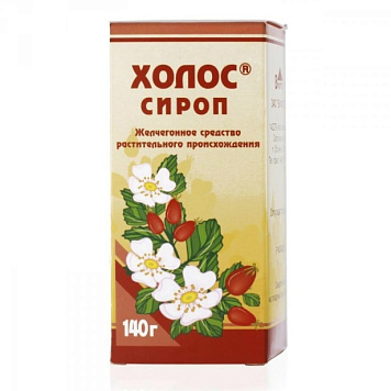 Холос сироп 140мл