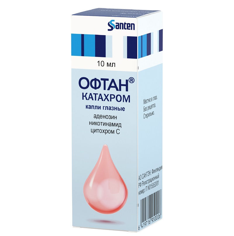 Офтан Катахром капли гл 10мл