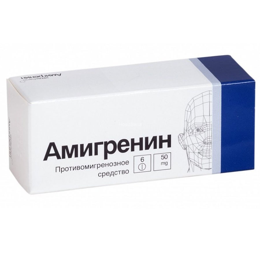 Амигренин тбл п/п/о 50мг №6