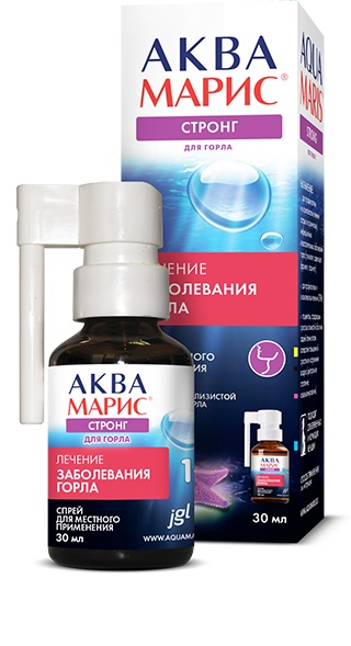 Аква Марис Стронг спрей д/горла 30мл