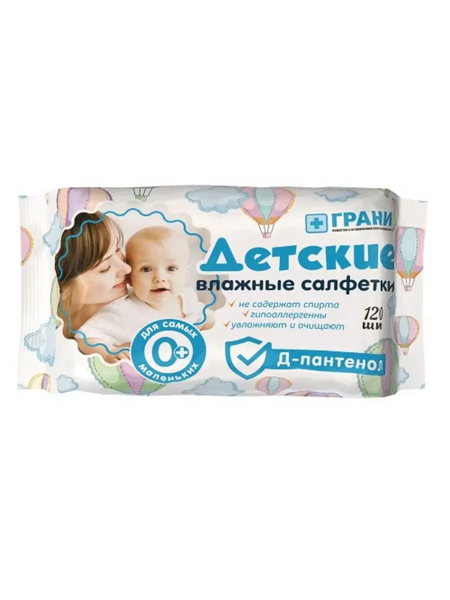 Грани салфетки гигиенические влажные с Д-пантенолом №120