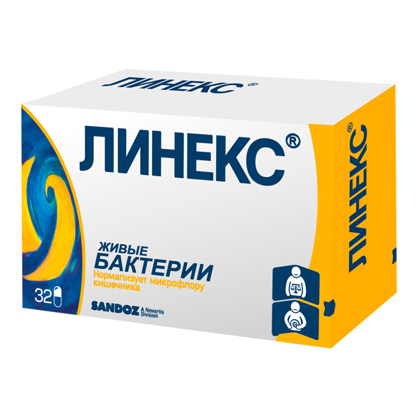 Линекс капс №32
