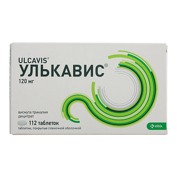 Улькавис тбл п/п/о 120мг №112