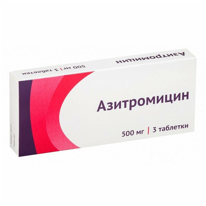 Азитромицин тбл п/п/о 500мг №3 