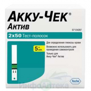 Акку-Чек Актив тест-полоски №100 (50х2)