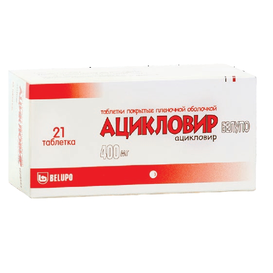 Ацикловир Белупо тбл п/п/о 400мг №21