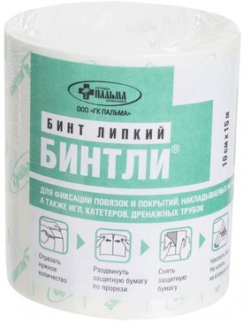 Бинтли Т бинт липкий неткан д/фикс повязок 10см х 15м