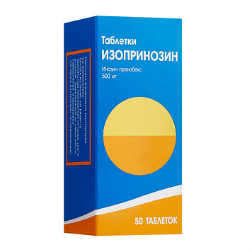 Изопринозин тбл 500мг №50