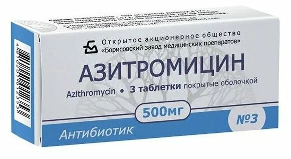 Азитромицин тбл п/п/о 500мг №3