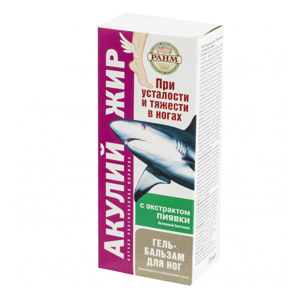 Акулий жир гель-бальзам д/ног экстракт пиявки 125мл