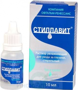 Стиллавит р-р д/глаз увлажняющий стерильный 10мл