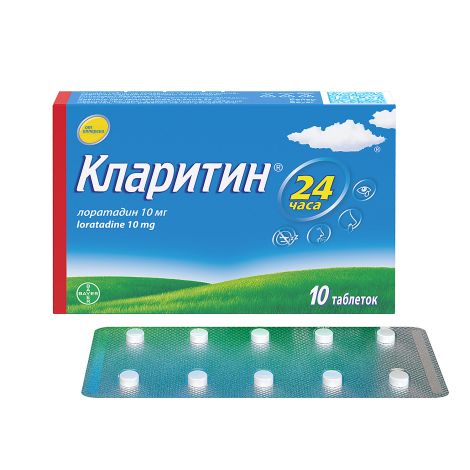 Кларитин тбл 10мг №10