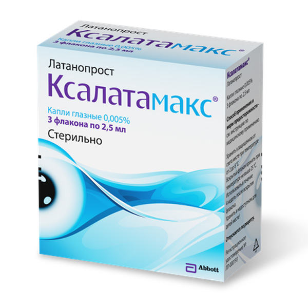 Ксалатамакс капли гл 0,005% 2,5мл