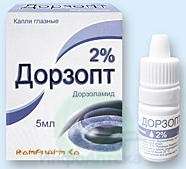 Дорзопт капли гл 2% 5мл №1 фл