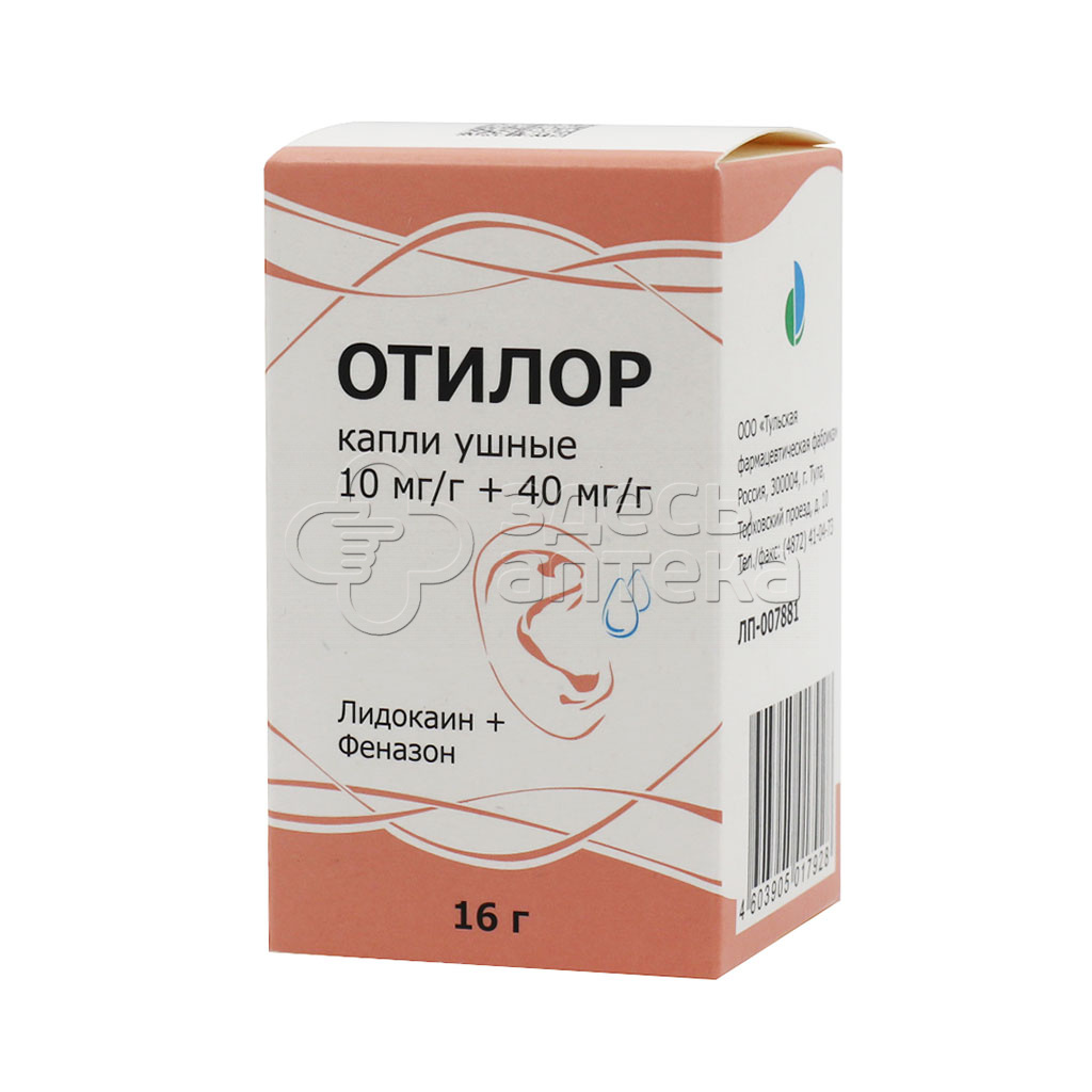 Отилор капли ушн. 10мг/г+40мг/г 16г