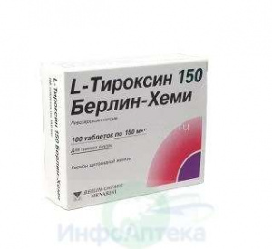Л-Тироксин 150 Берлин-Хеми тбл 150мкг №100