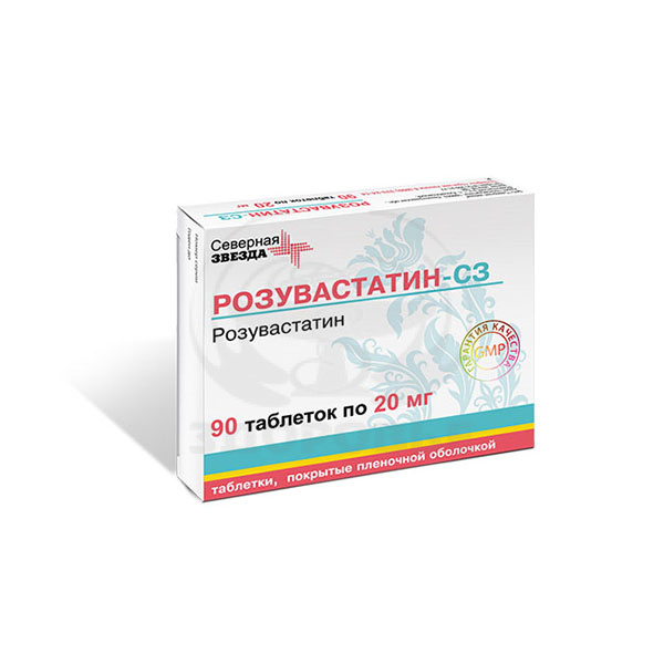 Розувастатин-СЗ тбл п/п/о 20мг №90