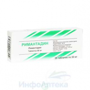 Римантадин тбл 50мг №20 яч конт 10*2