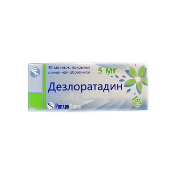 Дезлоратадин тбл п/п/о 5мг №30