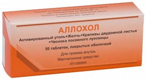Аллохол тбл п/о №50