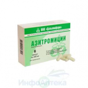 Азитромицин капс 250мг №6 