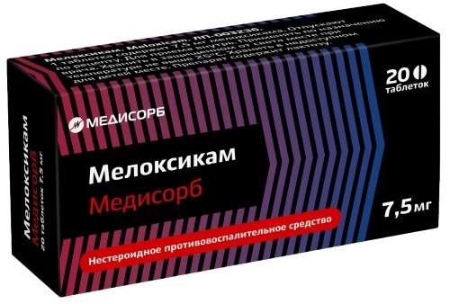 Мелоксикам Медисорб тбл 7,5мг №20