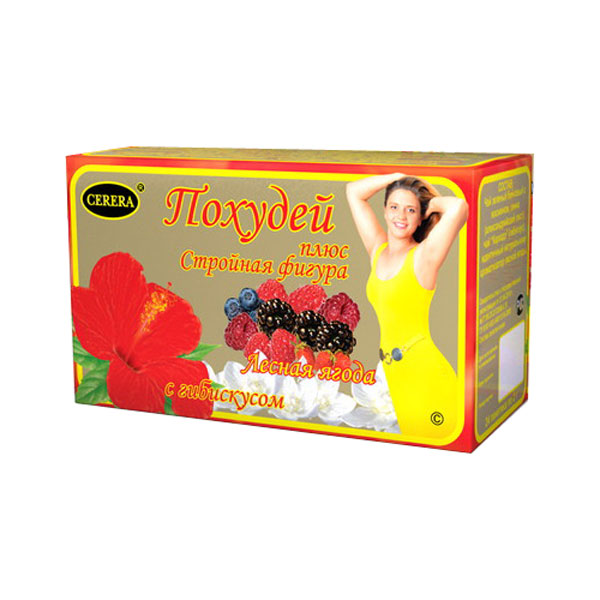 Похудей чай Лесная ягода ф/п №30