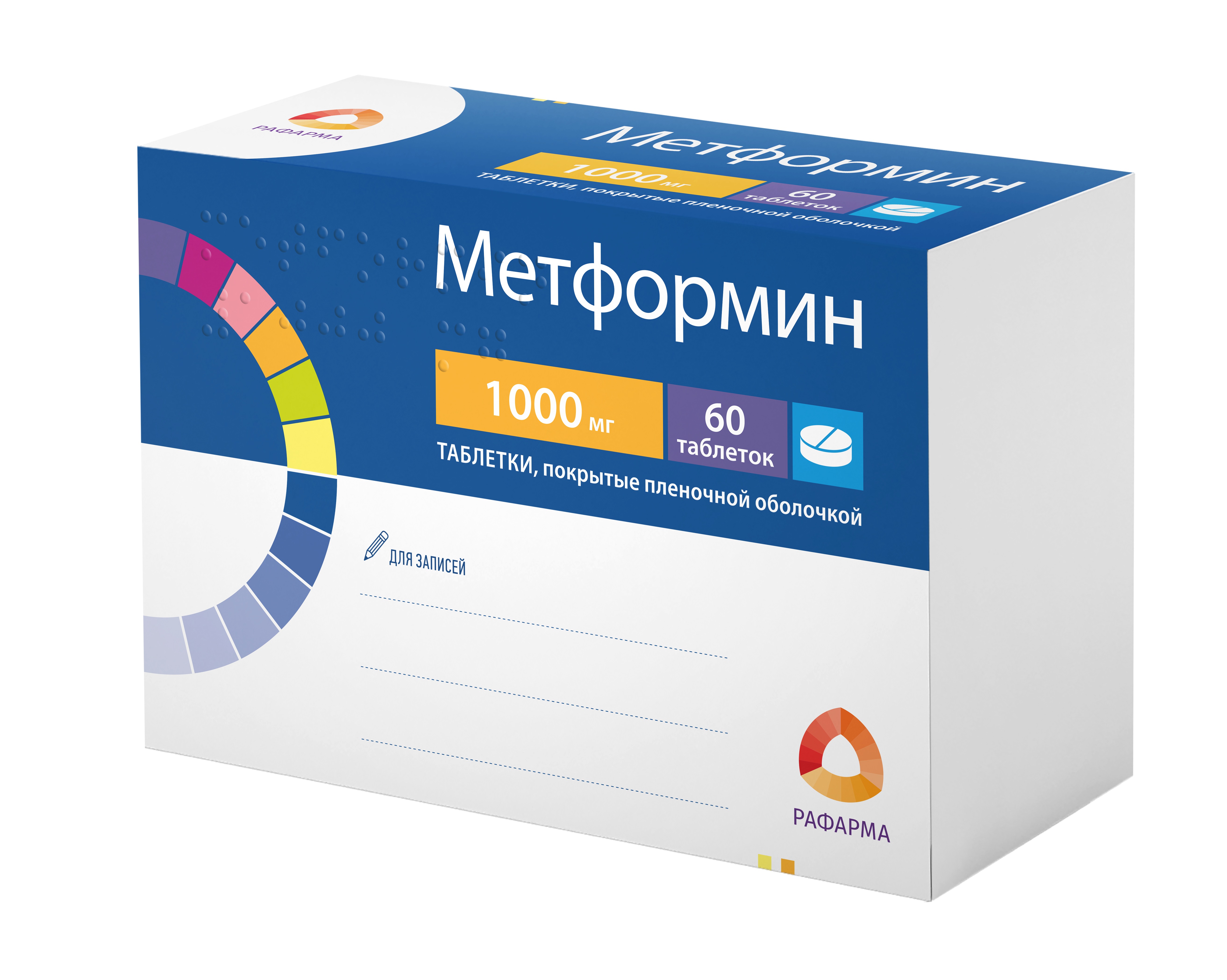 Метформин тбл п/п/о 1000мг №60 яч конт 15*4