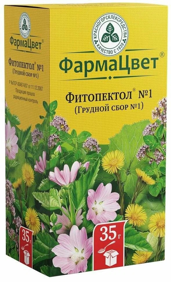 Грудной сбор №1 35г Фитопектол