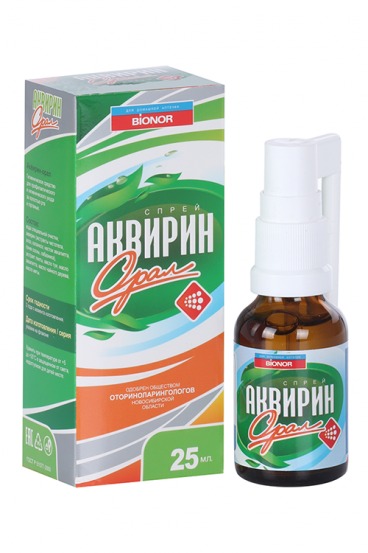 Аквирин Орал спрей д/горла 25мл