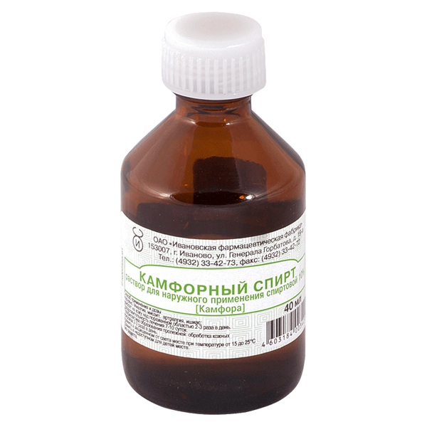 Камфорный спирт р-р наруж спирт 10% 40мл